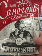 Отзыв: Дрожжи спиртовые Для самогона Premium, 5 шт, — Всё прошло отлично 